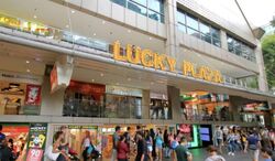 Lucky Plaza (D9), Retail #497038571